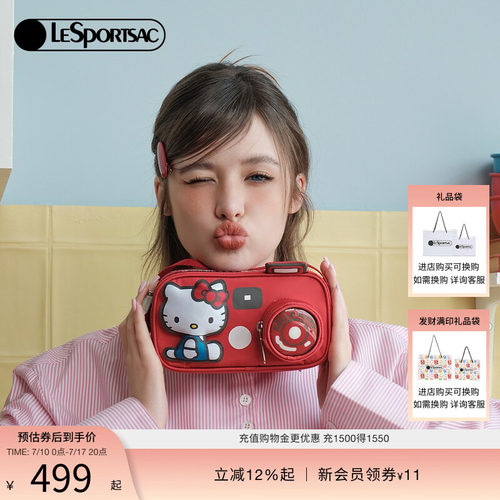 LeSportsacHELLOKITTY联名斜挎包