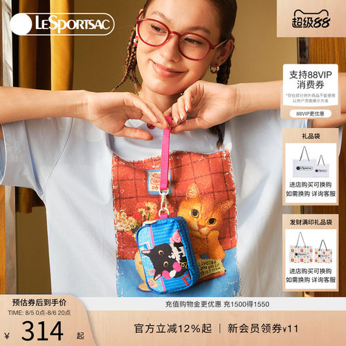 LeSportsac乐播诗手拿包