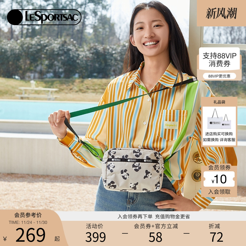 LeSportsac斜挎包乐播诗