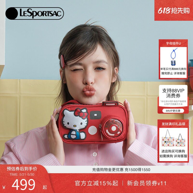LeSportsac乐播诗HELLOKITTY合作系列凯蒂猫单肩包便携相机斜挎包
