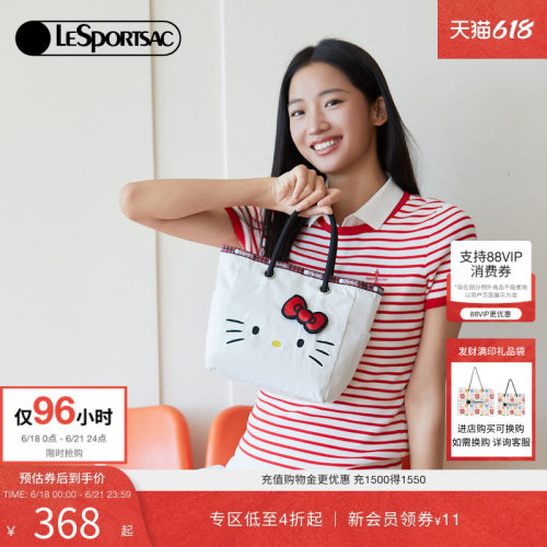 LeSportsacHELLOKITTY联名托特包
