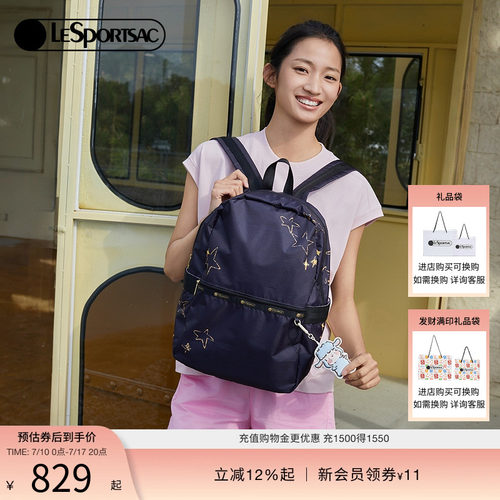 LeSportsac小羊波德莱尔双肩包