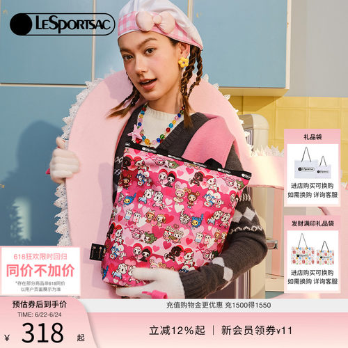 LeSportsac乐播诗托特包
