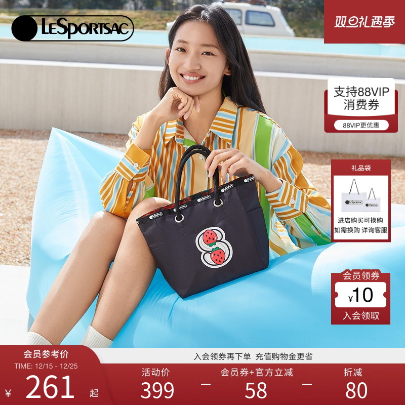 LeSportsac可爱字母托特包