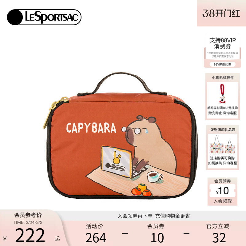 LeSportsac乐播诗新款迷你手拿包便携卡皮巴拉打工人动漫小包
