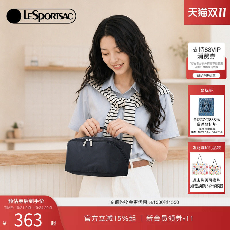 LeSportsac乐播诗新款手拿包休闲手提包女款化妆包洗漱包收纳包