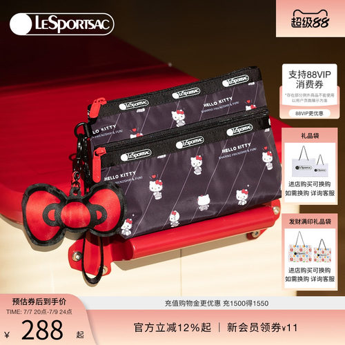 LeSportsacHELLOKITTY联名手拿包