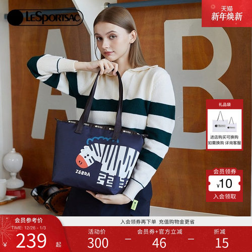 LeSportsac新款潮流系列托特包