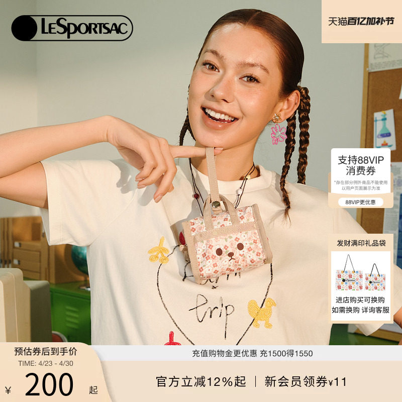 LeSportsac乐播诗新款碎花萌宠系列可爱收纳包耳机包挂件手拿包女