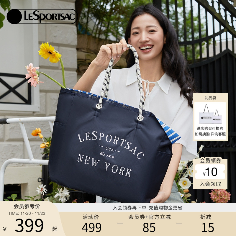 乐播诗托特包LeSportsac
