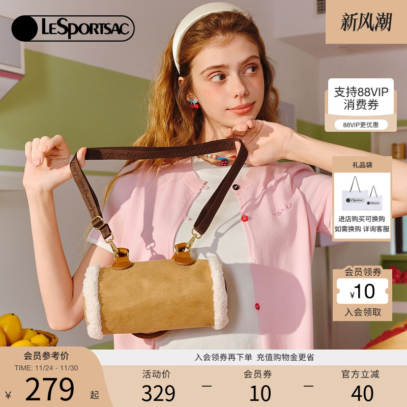 LeSportsac仿麂皮绒圆筒包