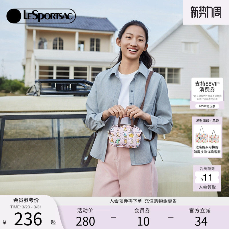 LeSportsac乐播诗新款小羊波德莱尔卡通印花手拎包可爱斜挎包女