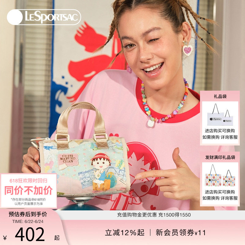 LeSportsac乐播诗斜挎包