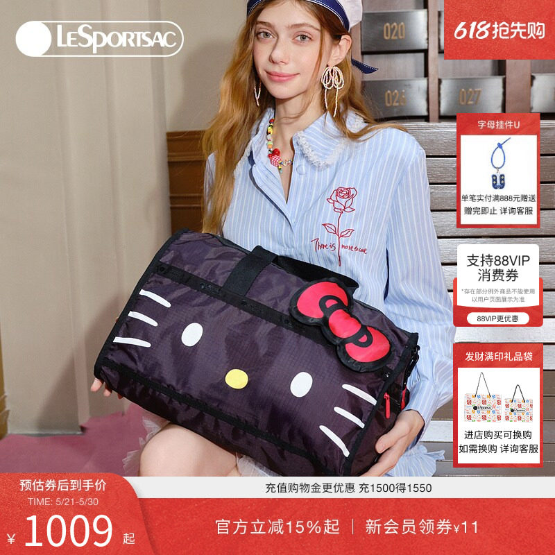 LeSportsac乐播诗HelloKitty凯蒂猫旅行包女款大容量单肩斜挎包