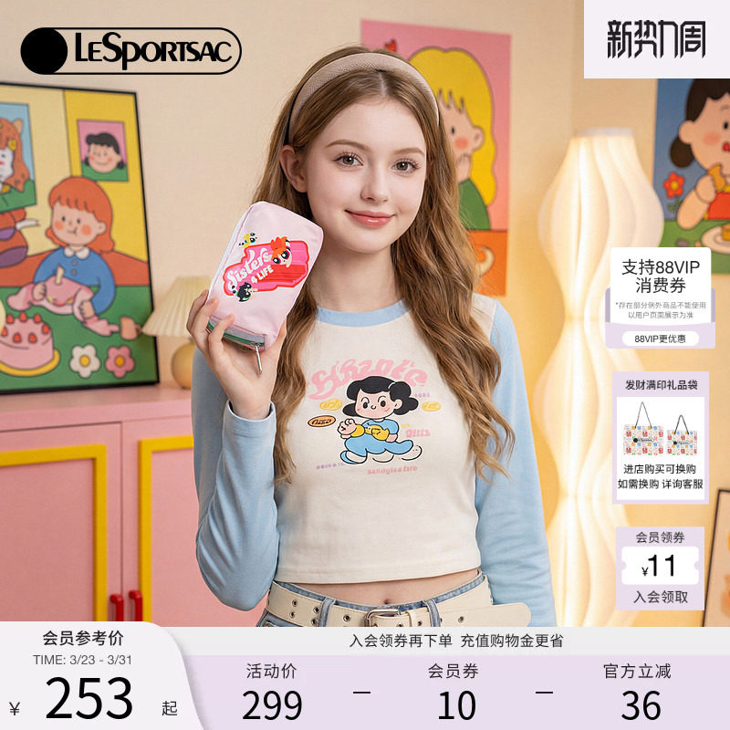 刘维同款LeSportsac乐播诗新款飞天小女警™系列可爱收纳手拿包