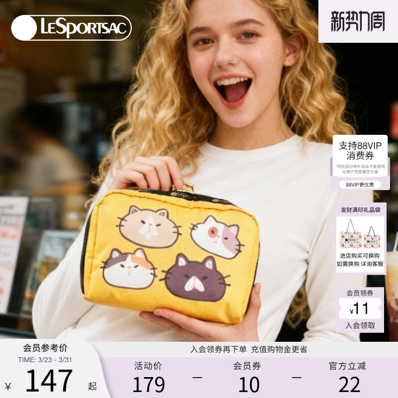 LeSportsac乐播诗新款TRENDY系列潮流大容量化妆包收纳手拿包