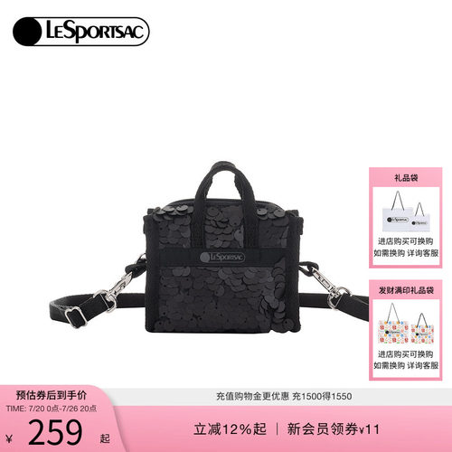 LeSportsac乐播诗斜挎包