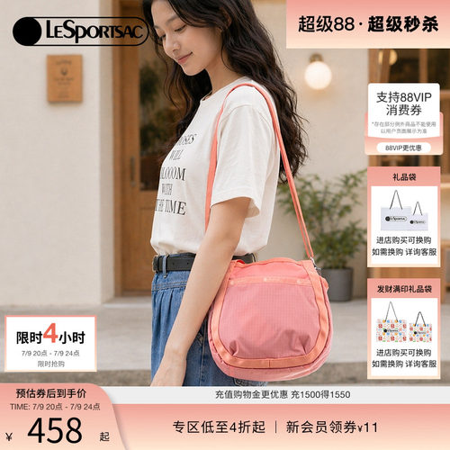 LeSportsac乐播诗斜挎包