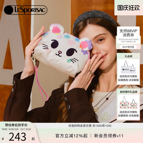 LeSportsac乐播诗手机包
