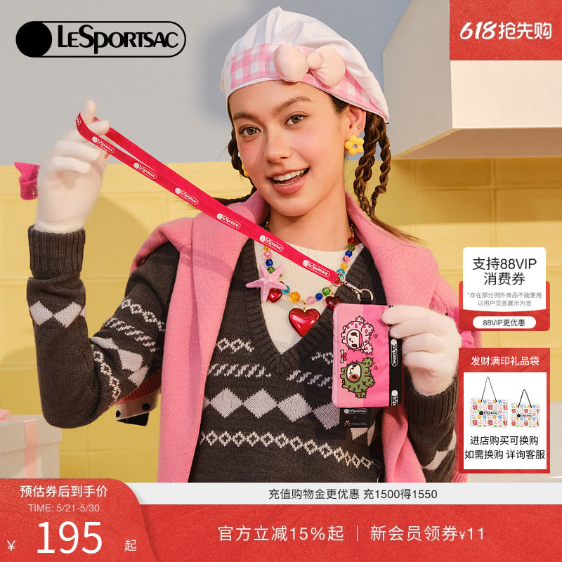 LeSportsac乐播诗新款TOKIDOKI™LOVE情人节证件零钱包百搭卡包女
