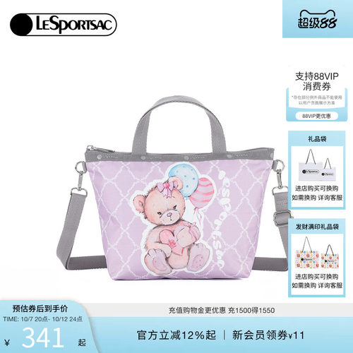 LeSportsac乐播诗斜挎包