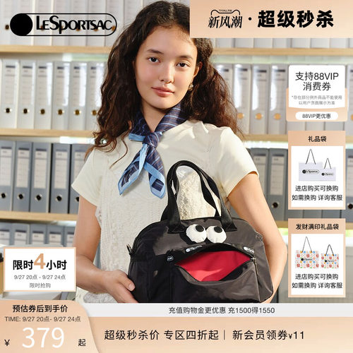 LeSportsac斜挎包乐播诗