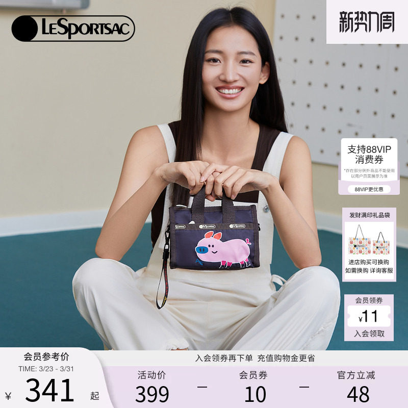 LeSportsac乐播诗新款逗鸭系列可爱印花波士顿包通勤手提斜挎包