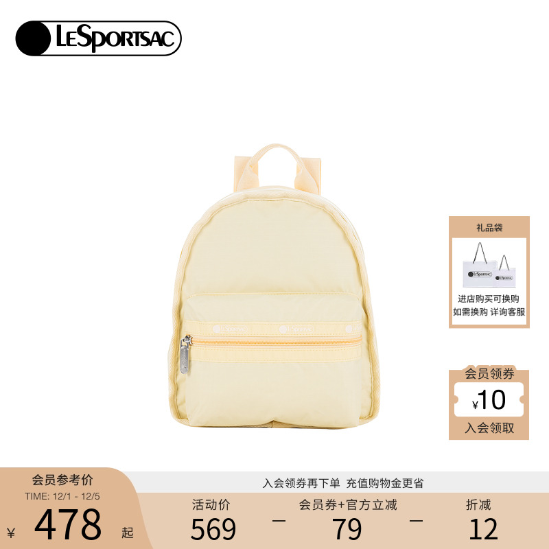 LeSportsac新款经典系列双肩包