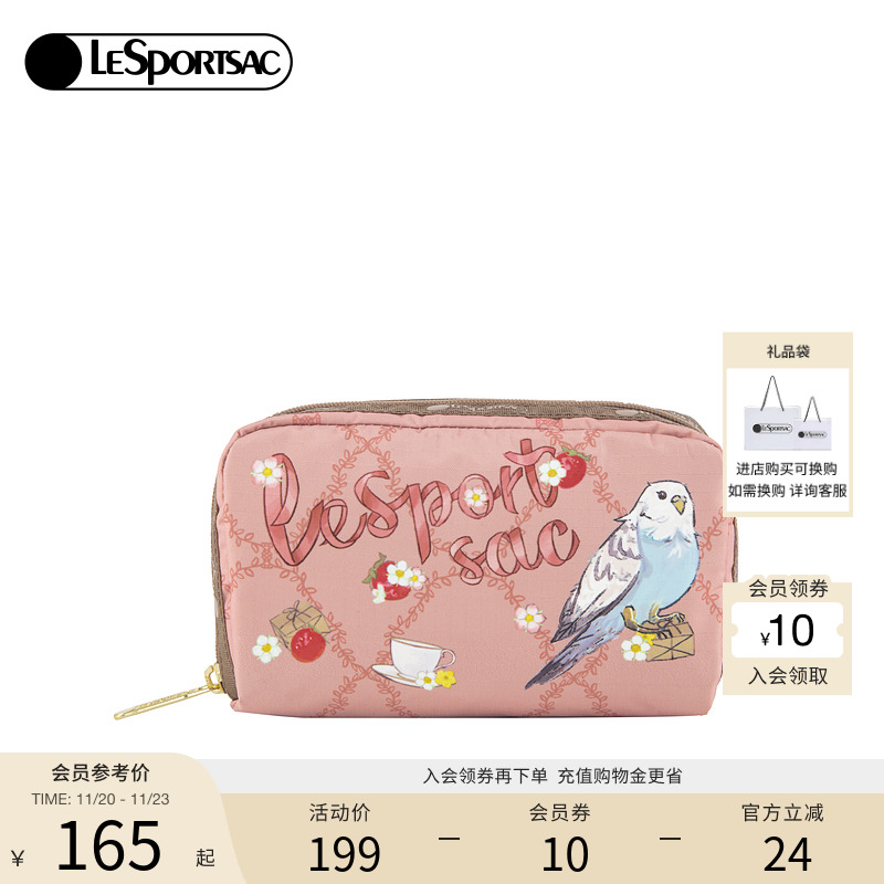LeSportsac配件包乐播诗便携