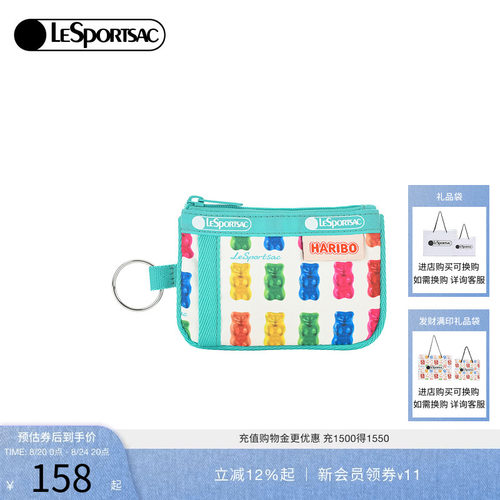 LeSportsac新款软糖系列手拿包