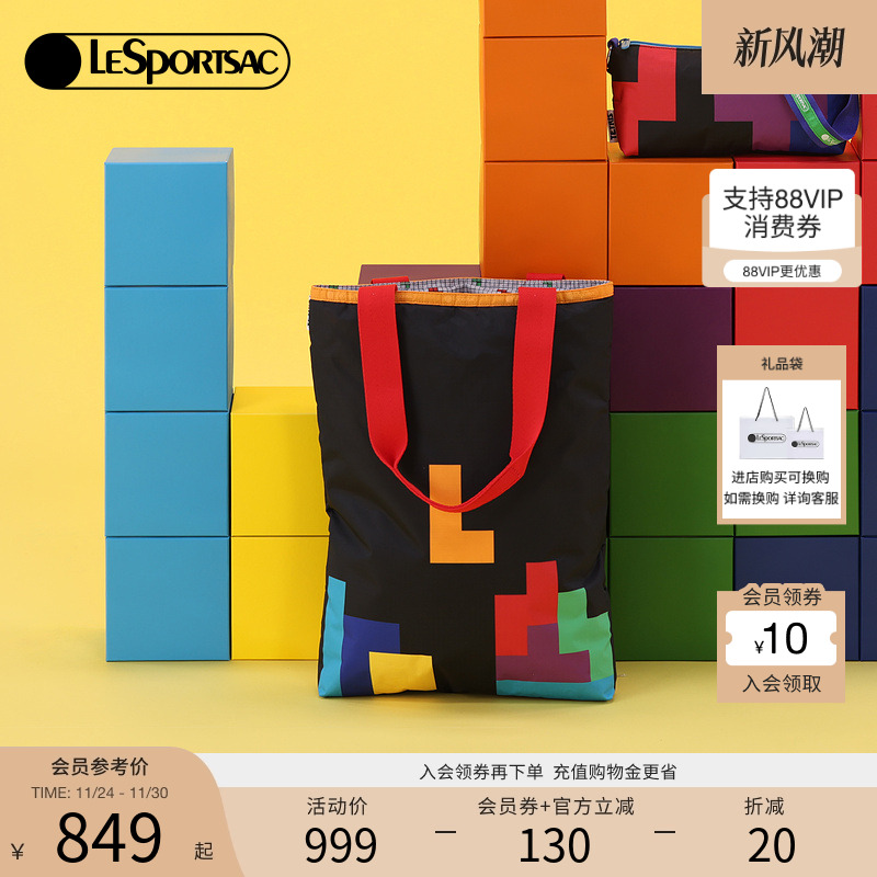 LeSportsac乐播诗托特包