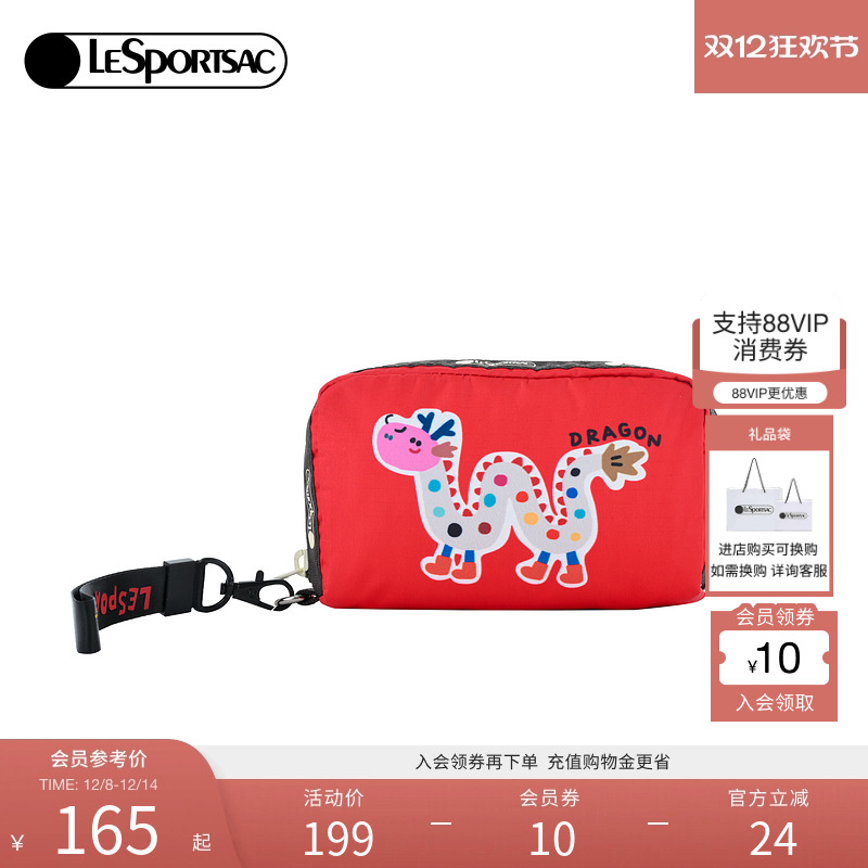 LeSportsac逗鸭联名手拿包