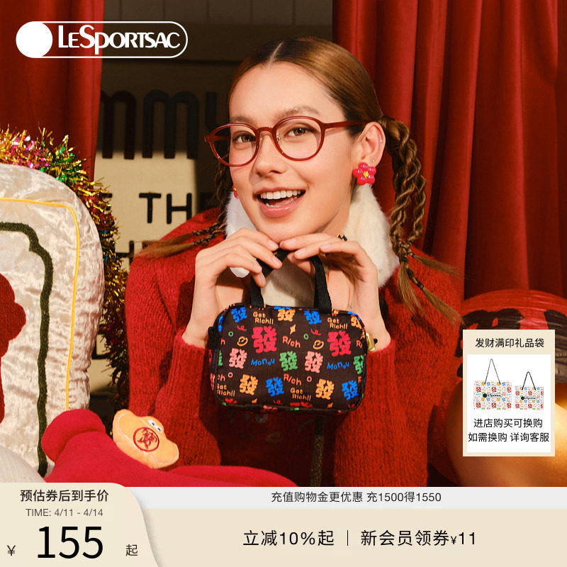 LeSportsac乐播诗轻便休闲趣味新年有钱花随身手机包手提包手拿包