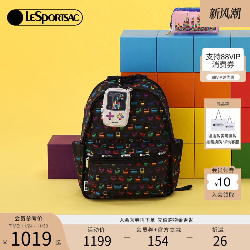 LeSportsac乐播诗双肩包