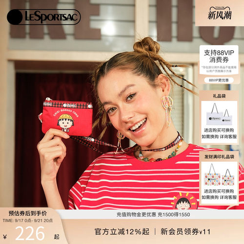 LeSportsac乐播诗挂脖包