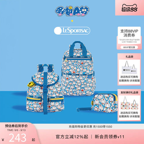 LeSportsac哆啦A梦联名手拿包