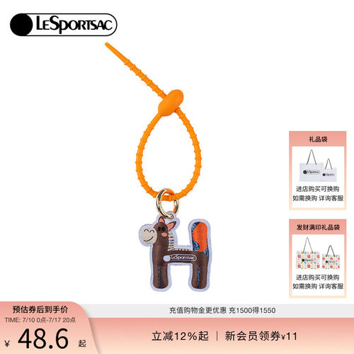 LeSportsac乐播诗挂件