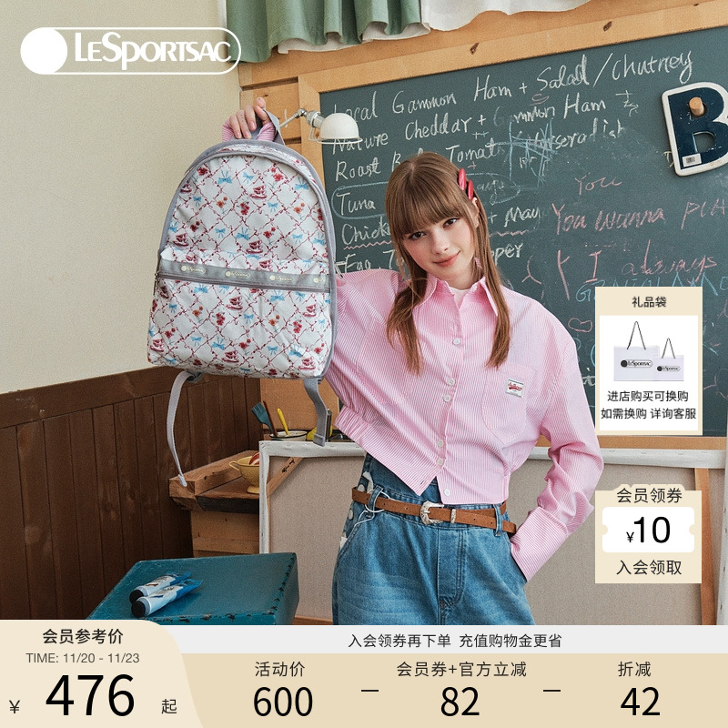 LeSportsac大容量双肩包