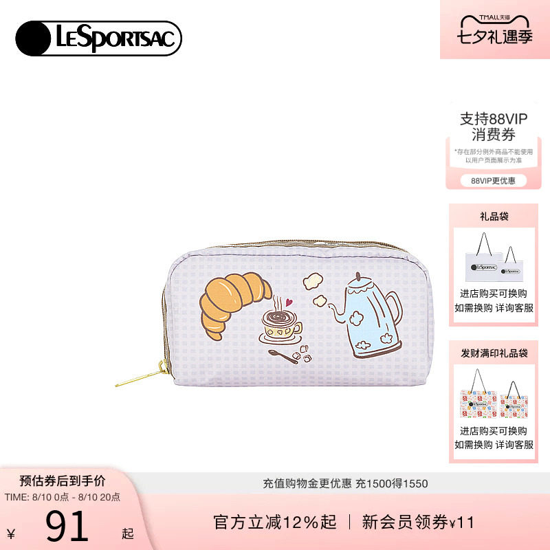 LeSportsac新款潮流系列手拿包