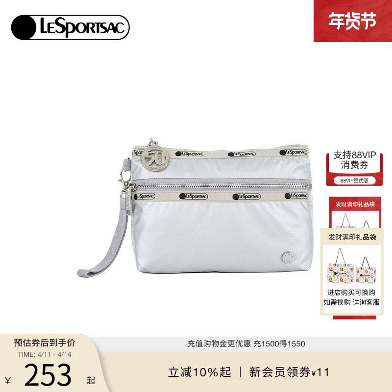 LeSportsac乐播诗新款金属系列时尚高级摩登手提包信封包手拿包女