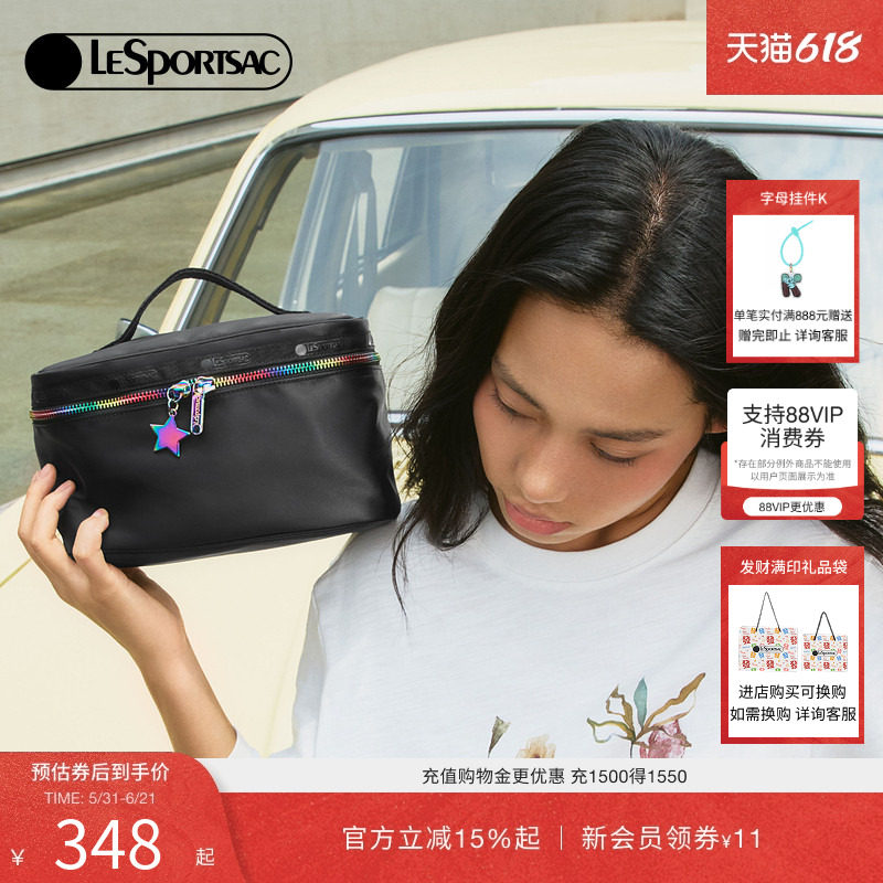 LeSportsac乐播诗新款炫彩星河系列亮面黑色实用分区收纳化妆包