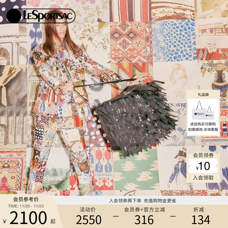 LeSportsac大容量托特斜跨包