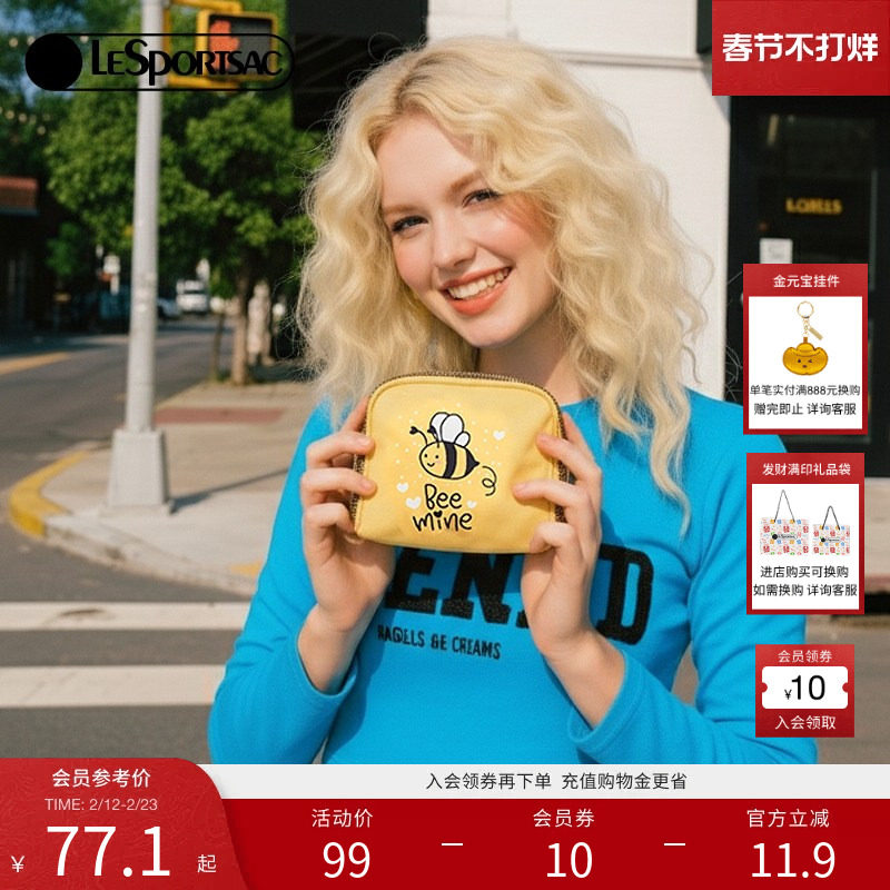 LeSportsac乐播诗新款TRENDY系列可爱化妆品收纳手机包女手拿包