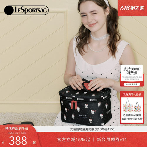 LeSportsacHELLOKITTY联名化妆包