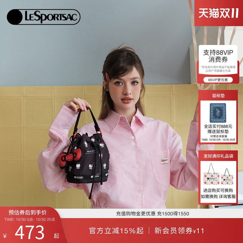 LeSportsac乐播诗HelloKitty凯蒂猫联名单肩包可爱收纳女包水桶包