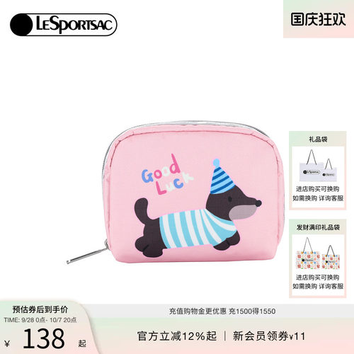 LeSportsac乐播诗手拿包