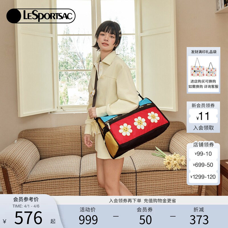 LeSportsac乐播诗新款太阳花系列大容量可爱撞色单肩斜挎旅行包