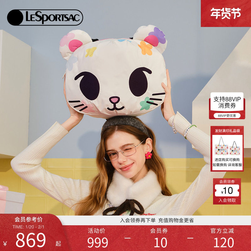 LeSportsac乐播诗TOKIDOKI™系列可爱立体大容量日常通勤托特包,淘宝优惠券,粉丝福利购,淘宝优惠卷