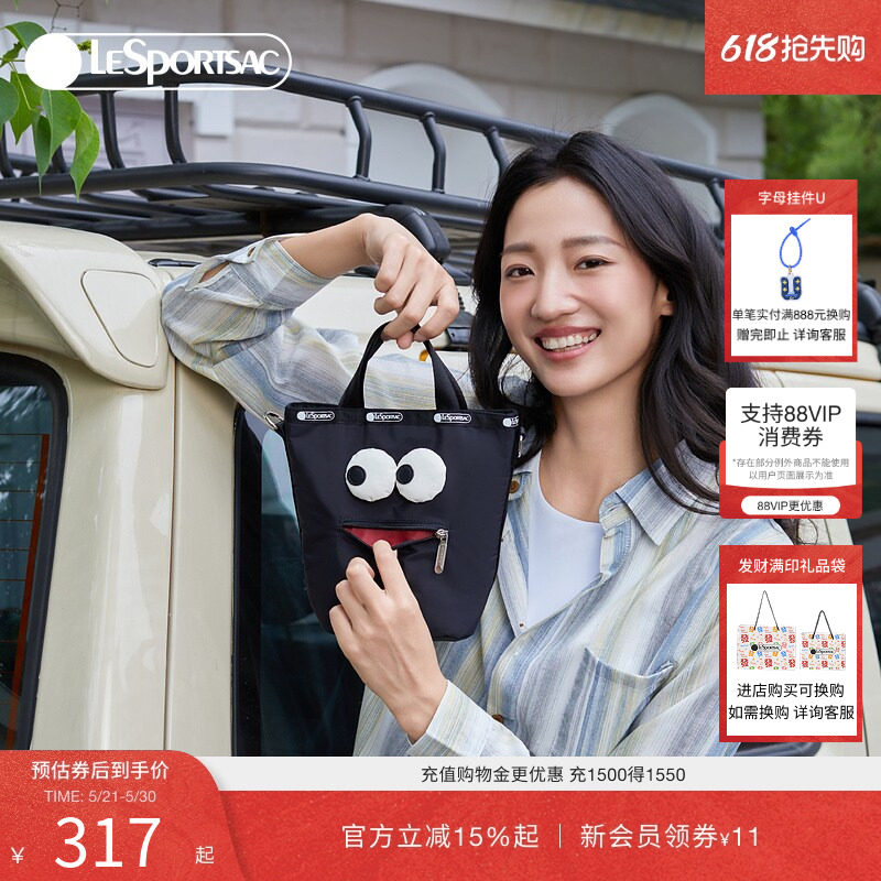 LeSportsac乐播诗水桶包潮流小众大眼睛黑色菜篮子女包单肩斜挎包
