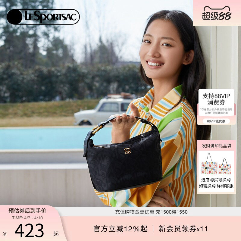 LeSportsac乐播诗黑色提花手提单肩包时尚外出通勤腋下斜挎包